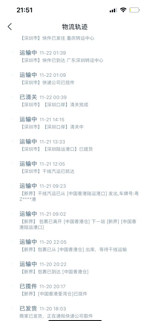 枫溪区申通快递网点在哪?-第1张图片-智迈物流科技网 枫溪区申通快递网点在哪?-第1张图片-智迈物流科技网