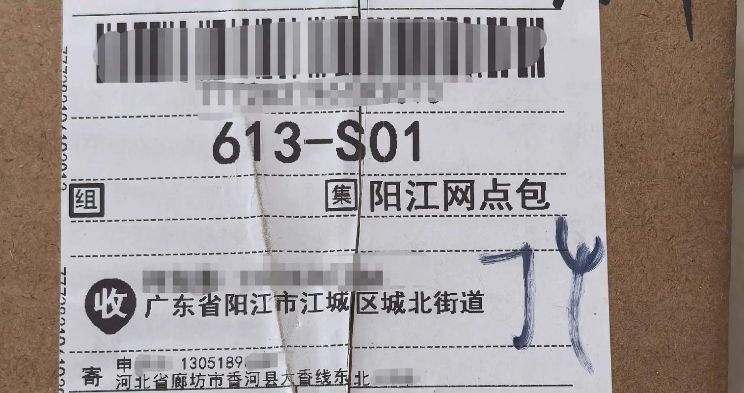 百世快递蔡甸快递员电话多少？-第1张图片-智迈物流科技网