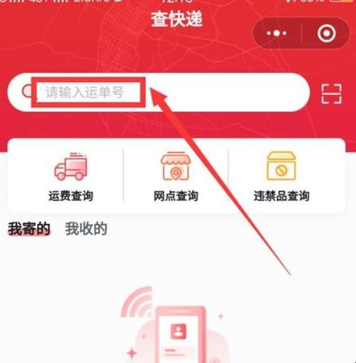 极兔快递转百世后怎么查?-第1张图片-智迈物流科技网 极兔快递转百世后怎么查?-第1张图片-智迈物流科技网