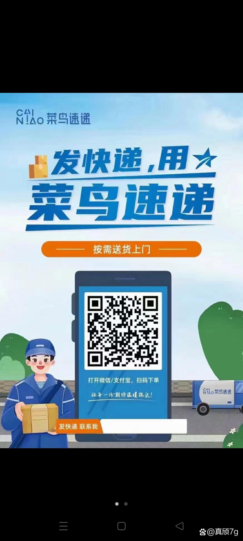 百世快递几点可上门取件?-第3张图片-智迈物流科技网 百世快递几点可上门取件?-第3张图片-智迈物流科技网