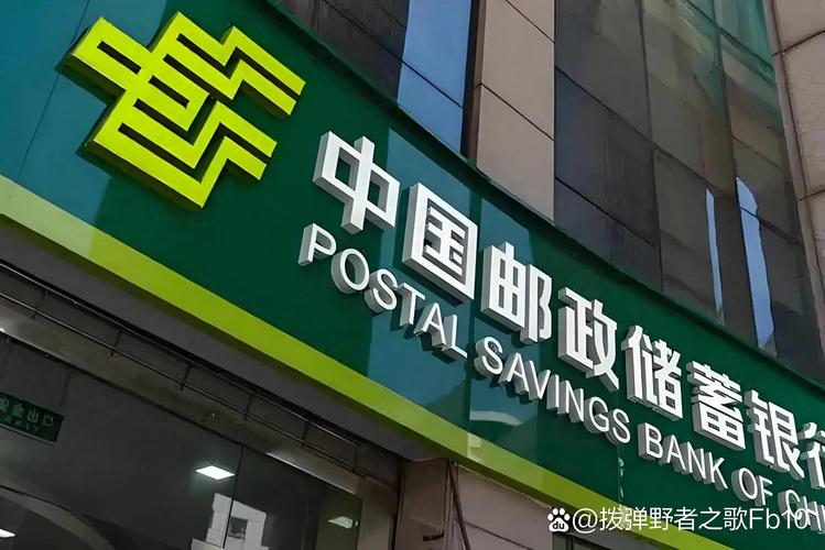 中国邮政海珠区网点在哪？-第2张图片-智迈物流科技网