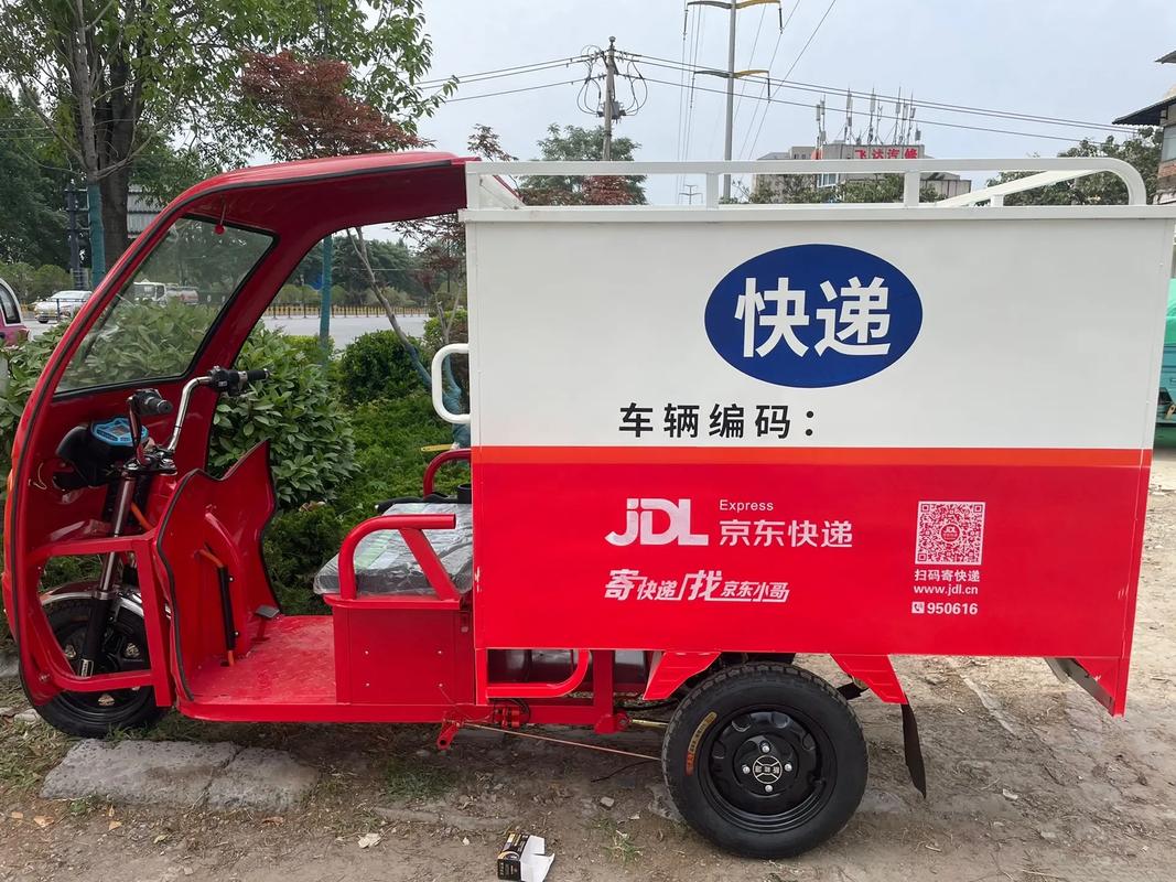 百世快递车具体几点发车？-第2张图片-智迈物流科技网