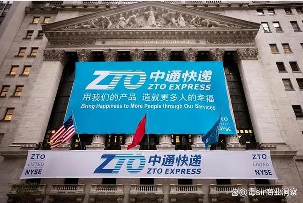 中通快递属于百世快递吗？-第3张图片-智迈物流科技网