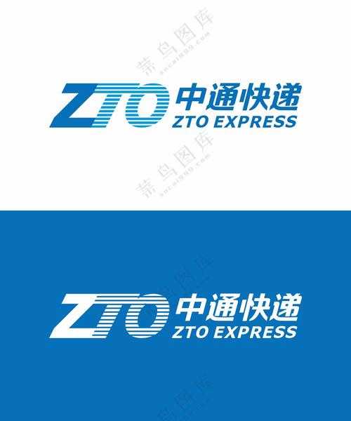 中通快递属于百世快递吗？-第2张图片-智迈物流科技网