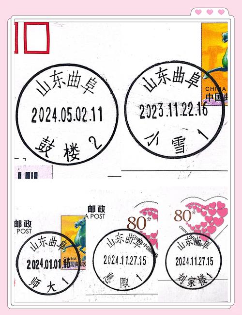 中国邮政村邮站网点在哪？-第2张图片-智迈物流科技网