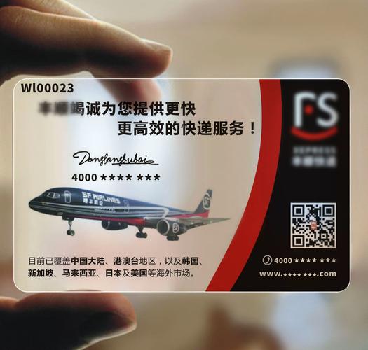 百世快递员延误时效，原因究竟何在？-第1张图片-智迈物流科技网