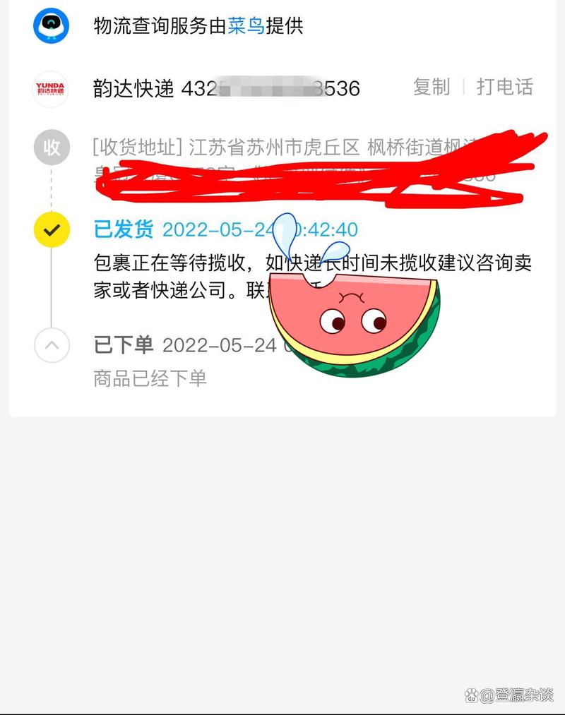 百世快递员延误时效，原因究竟何在？-第2张图片-智迈物流科技网