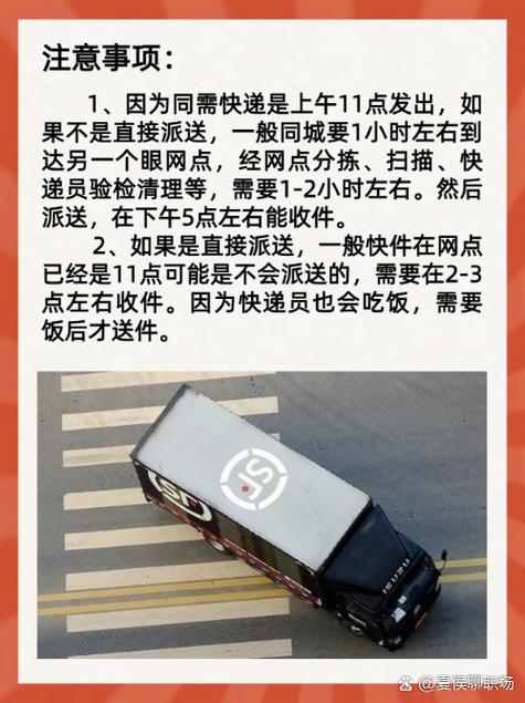 桂林高新区顺丰网点在哪?怎么查?-第1张图片-智迈物流科技网 桂林高新区顺丰网点在哪?怎么查?-第1张图片-智迈物流科技网