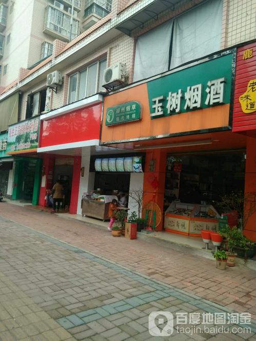 桂林高新区顺丰网点在哪?怎么查?-第2张图片-智迈物流科技网 桂林高新区顺丰网点在哪?怎么查?-第2张图片-智迈物流科技网