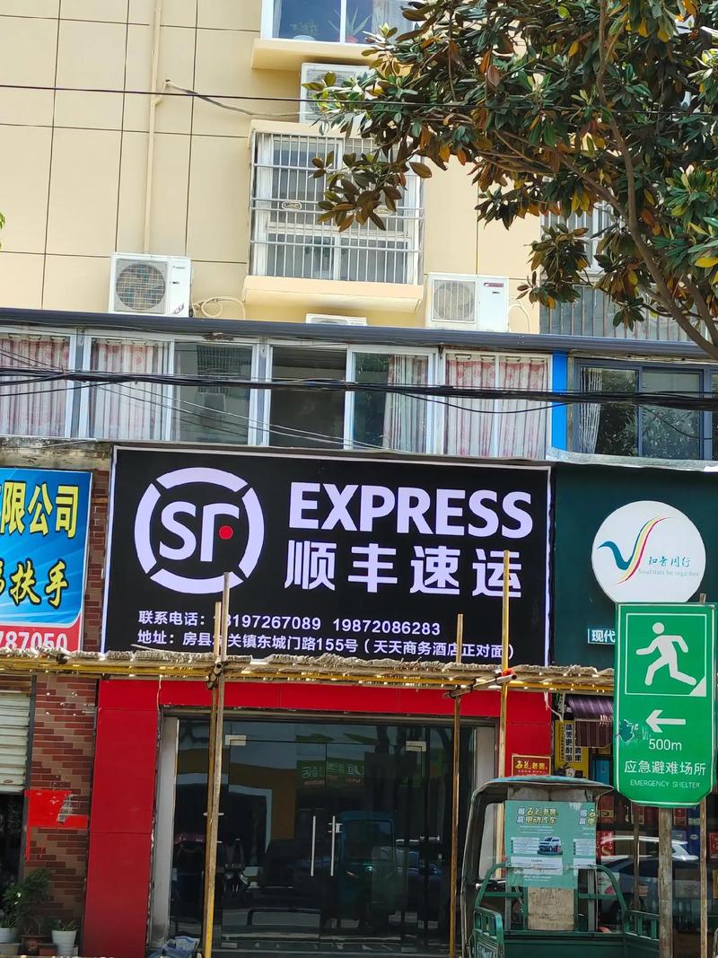 全州县顺丰快递网点在哪?-第1张图片-智迈物流科技网 全州县顺丰快递网点在哪?-第1张图片-智迈物流科技网