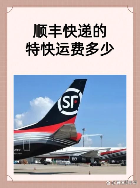 广西顺丰网点怎么查？-第2张图片-智迈物流科技网