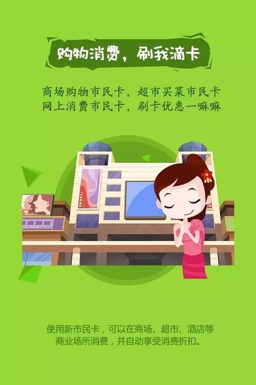 江阴一卡通哪里能办？网点查询方法是什么？-第3张图片-智迈物流科技网