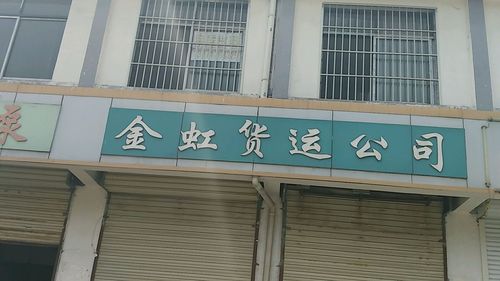 沛县百世快递电话是多少？-第3张图片-智迈物流科技网