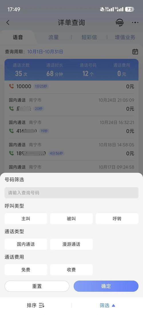中通网点电话怎么查？-第3张图片-智迈物流科技网