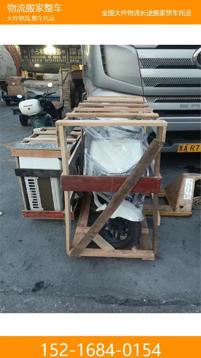 惠州三栋数码园安能物流怎么样？-第2张图片-智迈物流科技网