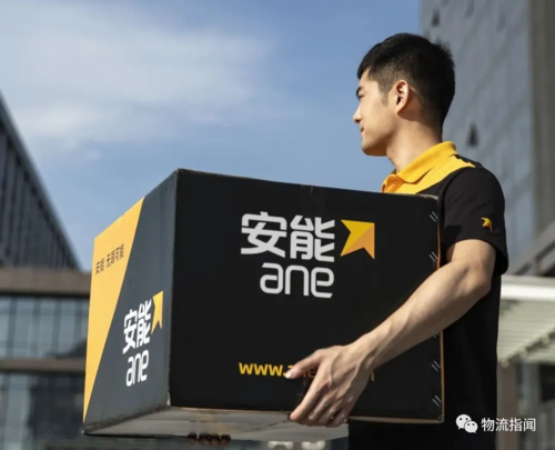 北京朝阳区安能物流客服怎么样？-第1张图片-智迈物流科技网