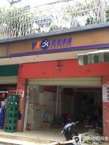 成都圆通网点电话是多少？-第3张图片-智迈物流科技网