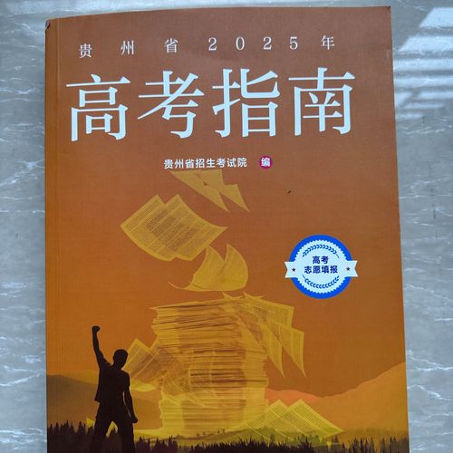 顺丰贵州网点电话是多少？-第2张图片-智迈物流科技网