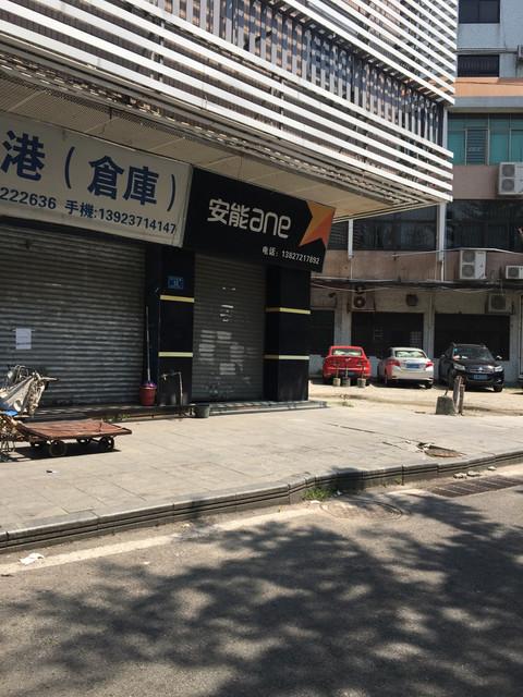 东莞南城安能物流是否派送？-第2张图片-智迈物流科技网