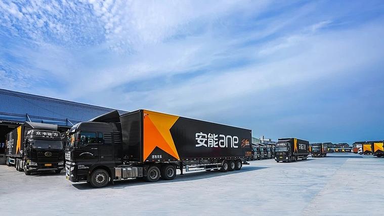 安能物流中山分拨中心有何优势?-第1张图片-智迈物流科技网 安能物流中山分拨中心有何优势?-第1张图片-智迈物流科技网