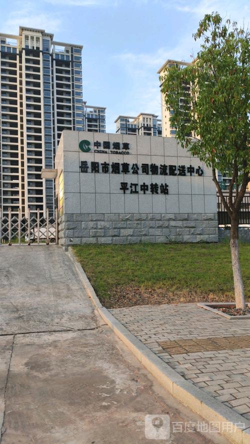 百世快递南京江北集散地址在哪？-第2张图片-智迈物流科技网