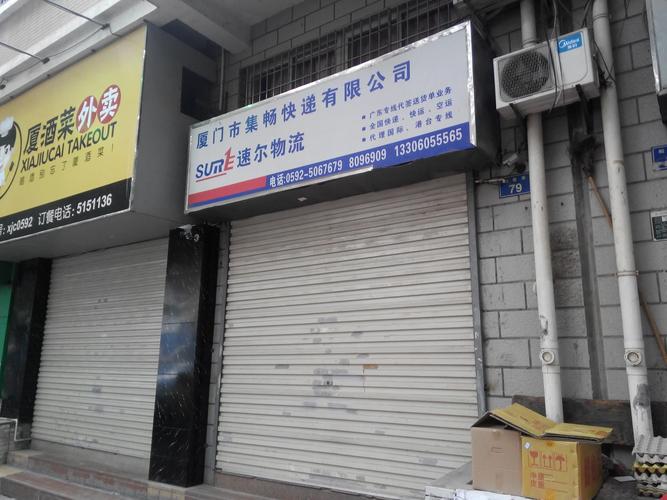 百世快递乌鲁木齐到厦门多久能到？-第3张图片-智迈物流科技网