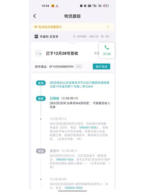 广昌县顺丰快递网点在哪查?-第3张图片-智迈物流科技网 广昌县顺丰快递网点在哪查?-第3张图片-智迈物流科技网