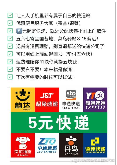 百世快递app怎么下载？-第2张图片-智迈物流科技网