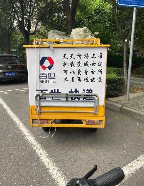 玉州区城西百世快递地图怎么查？-第3张图片-智迈物流科技网