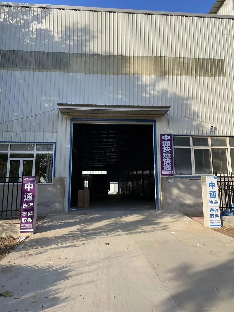 汉中市中通网点查询系统-第2张图片-智迈物流科技网