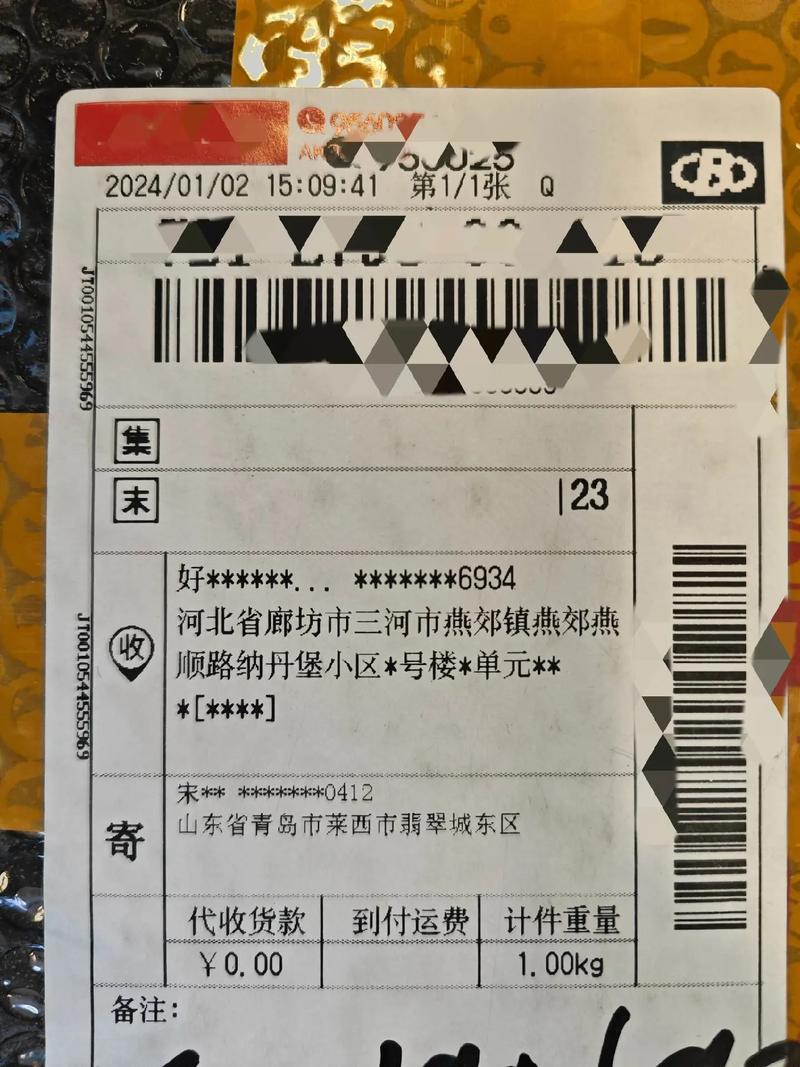 界首市顺丰快递网点查询-第3张图片-智迈物流科技网 界首市顺丰快递网点查询-第3张图片-智迈物流科技网