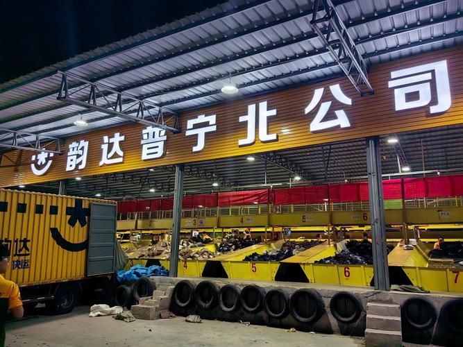 百世快递车公庄分部具体地址在哪？-第3张图片-智迈物流科技网