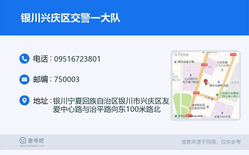 银川百世快递兴庆区电话是多少？-第2张图片-智迈物流科技网