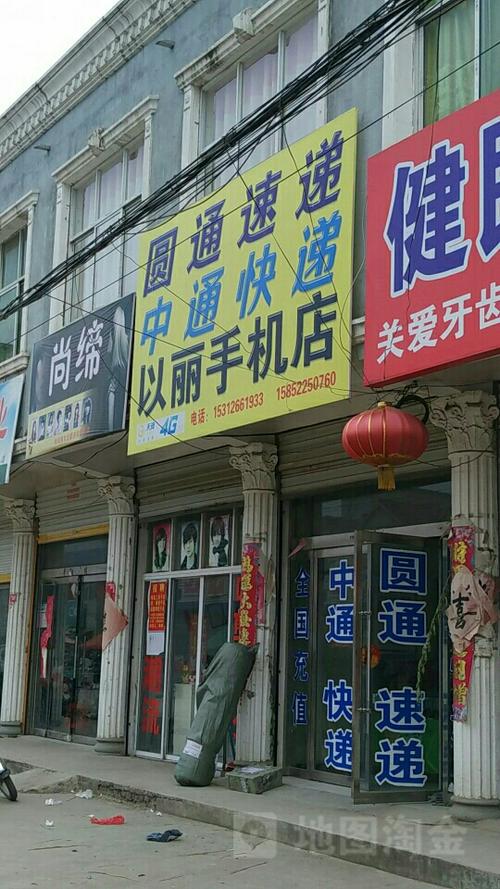 沈阳百世快递客服电话是多少？-第2张图片-智迈物流科技网