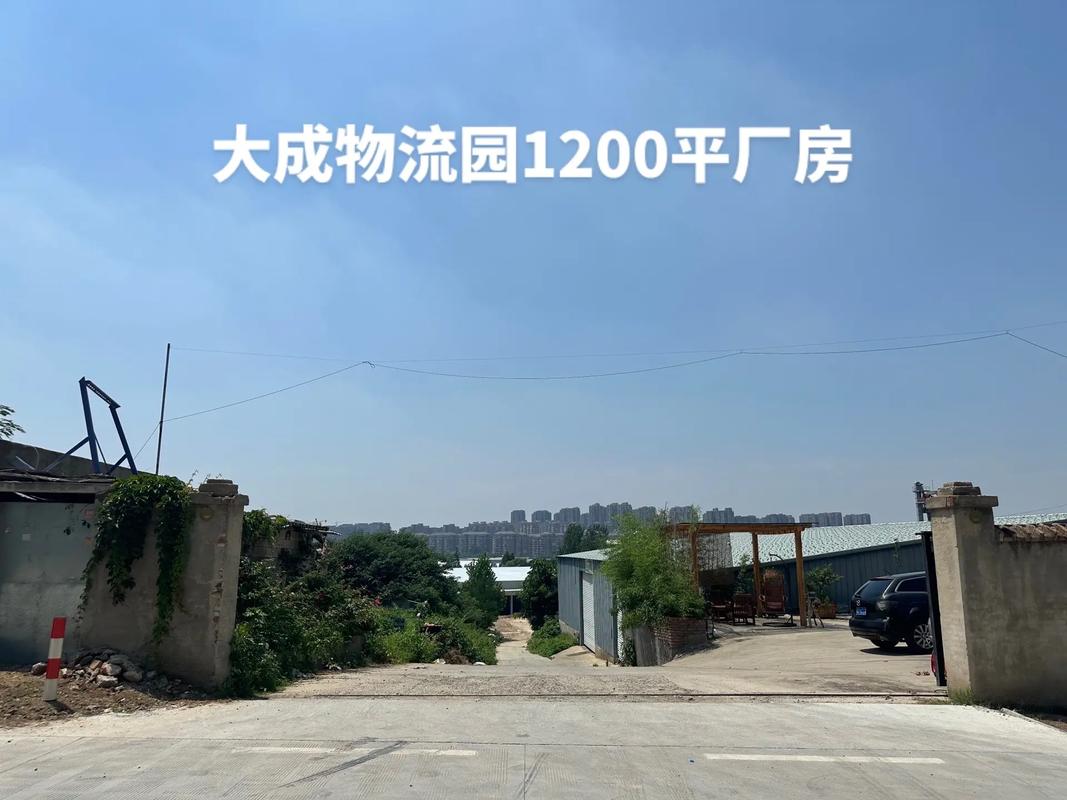 徐州大城物流园安能电话是多少？-第2张图片-智迈物流科技网