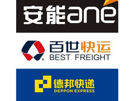 东莞厚街百世快递网点地址在哪？-第3张图片-智迈物流科技网