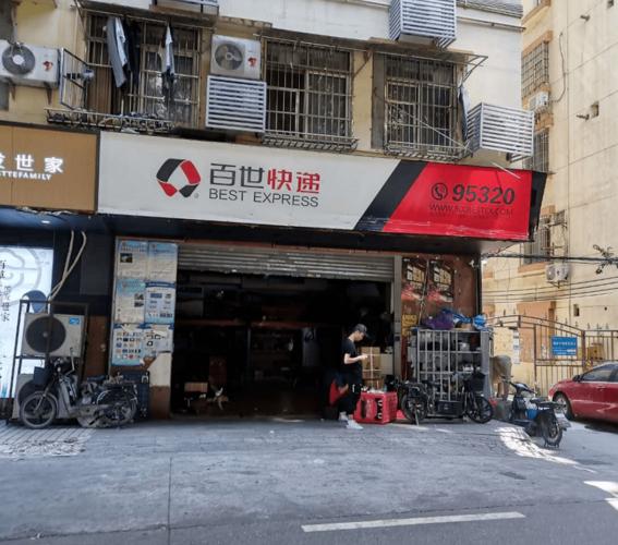 百世快递西安雁塔区网点-第1张图片-智迈物流科技网