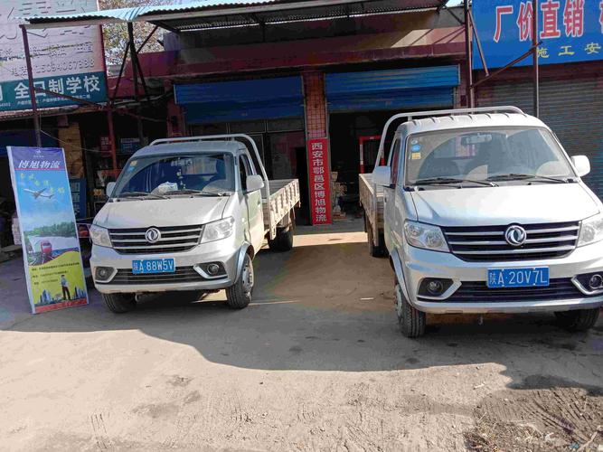 朝阳市豪德网点电话查询-第3张图片-智迈物流科技网