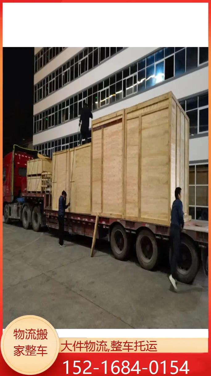 遵义上海路安能物流电话-第2张图片-智迈物流科技网