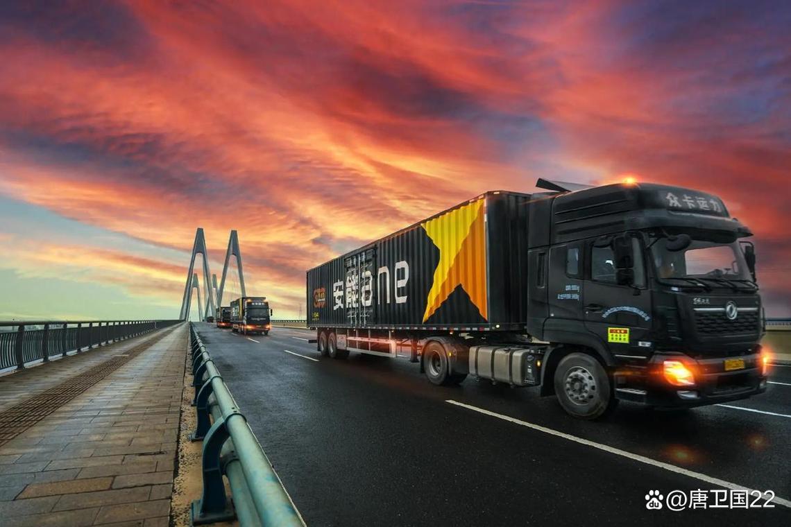 安能物流苏州派送部电话-第2张图片-智迈物流科技网