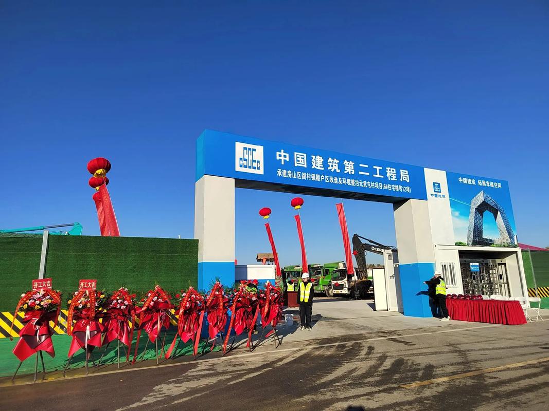 青浦区安能物流项目开工-第1张图片-智迈物流科技网