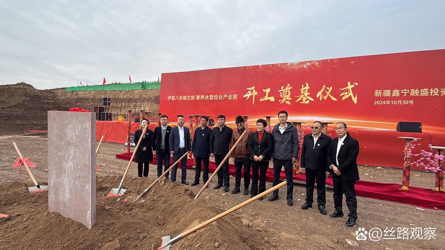 青浦区安能物流项目开工-第2张图片-智迈物流科技网