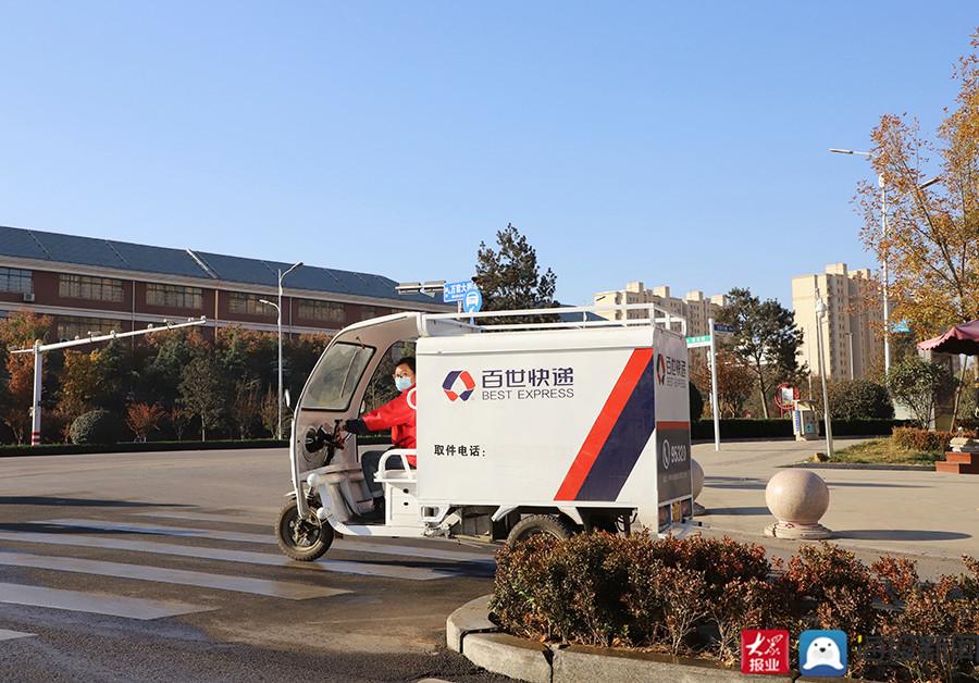 百世快递甘谷县派送范围-第3张图片-智迈物流科技网