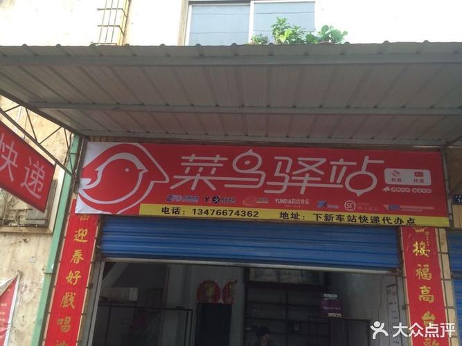 百世快递甘谷县派送范围-第2张图片-智迈物流科技网