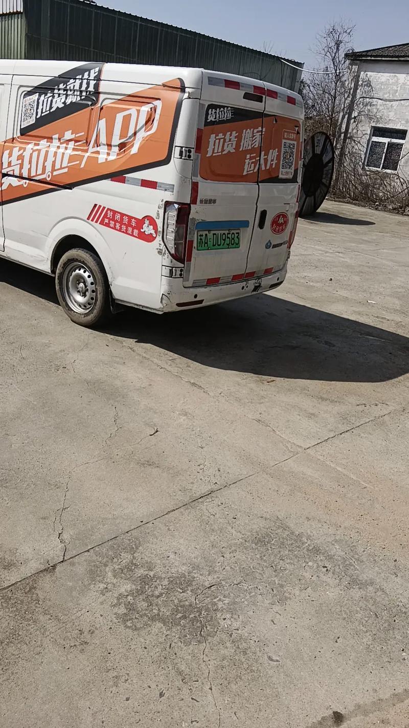 安能物流内蒙古派送区域-第3张图片-智迈物流科技网