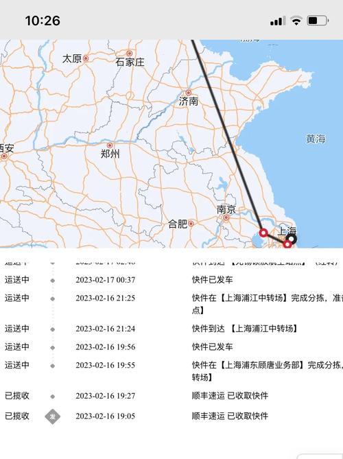 河间市顺丰快递网点查询-第3张图片-智迈物流科技网