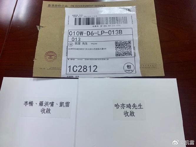 百世快递小件账号002-第1张图片-智迈物流科技网 百世快递小件账号002-第1张图片-智迈物流科技网