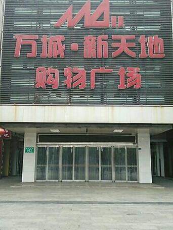 天地华宇长春市网点查询-第2张图片-智迈物流科技网