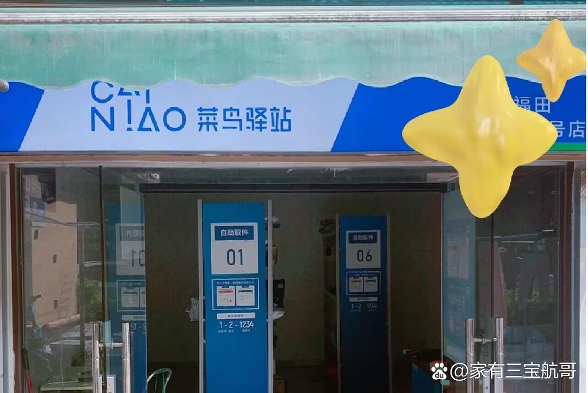 成都青羊区百世快递电话-第1张图片-智迈物流科技网