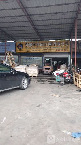 百世快递江阴分部001具体地址在哪？-第3张图片-智迈物流科技网